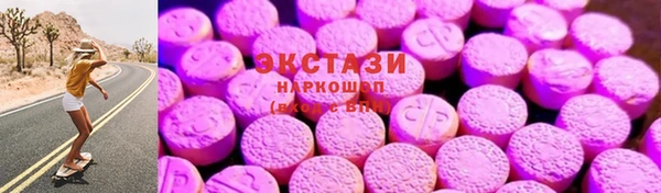 mdma Бронницы