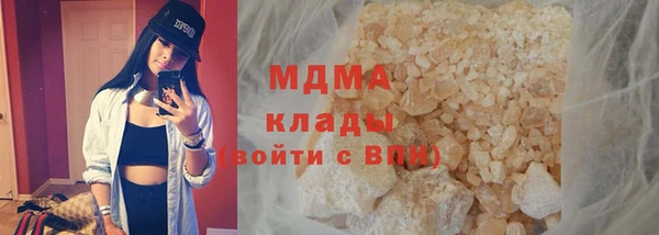 mdma Бронницы