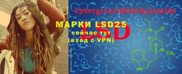 mdma Бронницы