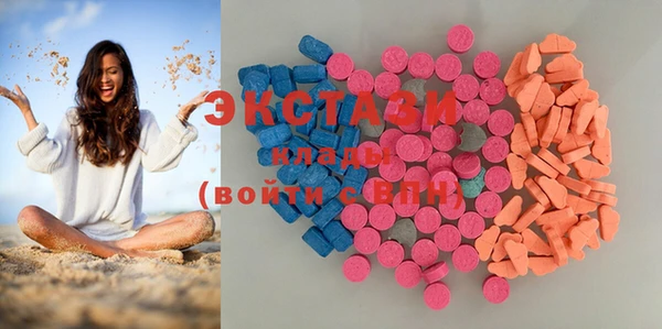 mdma Бронницы