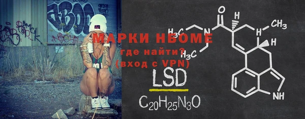 mdma Бронницы