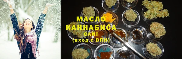 mdma Бронницы