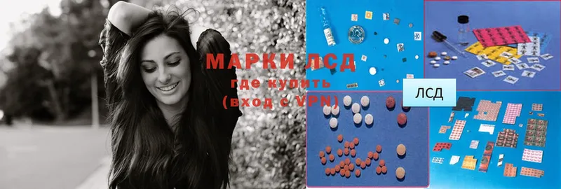 Лсд 25 экстази ecstasy  Ивдель 