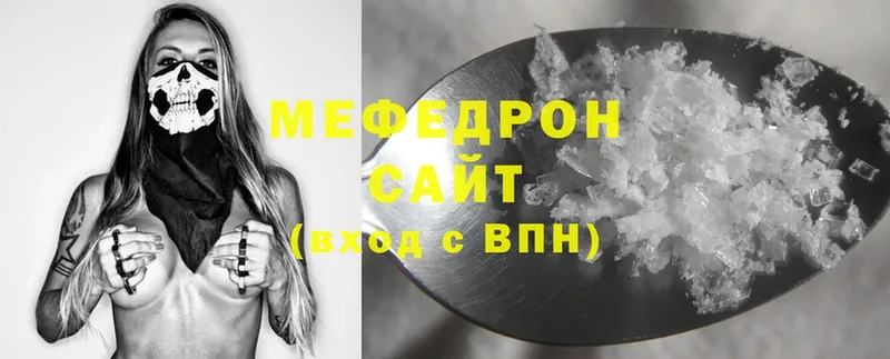 МЕФ mephedrone  Ивдель 